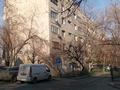 4-комнатная квартира · 85 м² · 5/5 этаж, Розыбакиева 70 — Кабанбай батыра за 56 млн ₸ в Алматы, Алмалинский р-н — фото 17