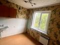 1-бөлмелі пәтер · 44 м² · 5/5 қабат, 4 микрорайон 6/2 — Пентагон, бағасы: 80 000 ₸ в Риддере
