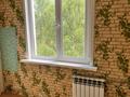 1-бөлмелі пәтер · 44 м² · 5/5 қабат, 4 микрорайон 6/2 — Пентагон, бағасы: 80 000 ₸ в Риддере — фото 4