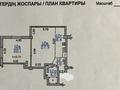 2-комнатная квартира, 70 м², 9/10 этаж, Досмухамедова 101 за 60 млн 〒 в Алматы, Алмалинский р-н — фото 16