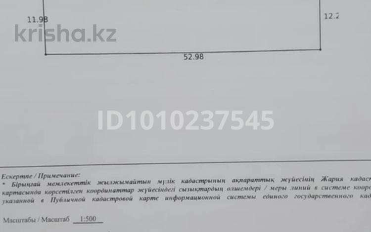 Участок · 6.36 соток, Село рикон — Возле Металлоинвеста за 6.3 млн ₸ в Актау — фото 2