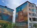 2-комнатная квартира · 65 м² · 4 этаж, Астана 15 — 12 мкр,Коммерч.дом Не угловая,Торг за 23.5 млн ₸ в Таразе — фото 22