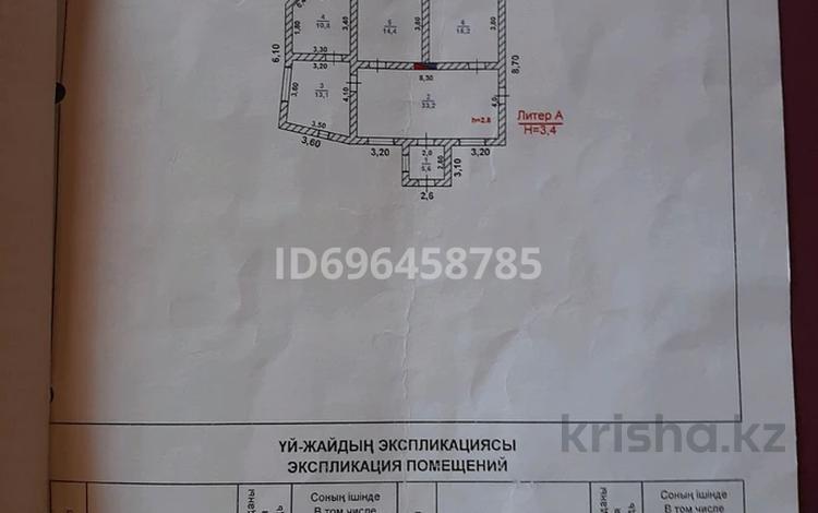 Отдельный дом • 3 комнаты • 92.3 м² • 8 сот., мкр Ынтымак 104 за 21.5 млн 〒 в Шымкенте, Абайский р-н — фото 2