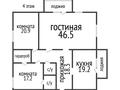 5-бөлмелі пәтер · 211.2 м² · 4/5 қабат, Наурыз 6Б, бағасы: 77 млн 〒 в Костанае — фото 57