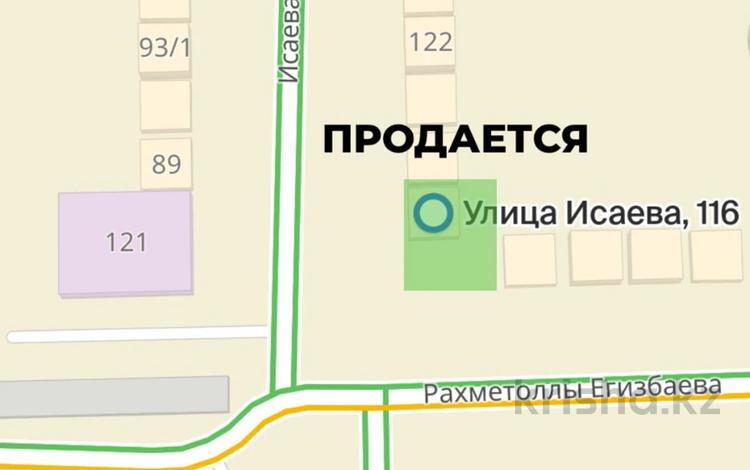 Отдельный дом • 3 комнаты • 88 м² • 5 сот., Исаева 116 — Каззиту, галактика за 55 млн 〒 в Уральске — фото 2