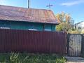 Жеке үй · 3 бөлме · 40 м² · 6 жүзд., Repina 5, бағасы: 5.8 млн ₸ в Усть-Каменогорске — фото 2