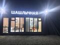 Свободное назначение, общепит · 26 м² за 4.5 млн ₸ в Актобе, мкр 4 — фото 2