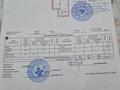 1-комнатная квартира · 36.2 м² · 1/9 этаж, Малайсары Батыра 53 за 17 млн ₸ в Павлодаре — фото 13