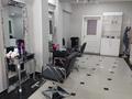 Салоны красоты · 23 м² за 125 000 ₸ в Алматы, Алмалинский р-н