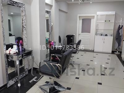 Салоны красоты · 23 м² за 125 000 ₸ в Алматы, Алмалинский р-н
