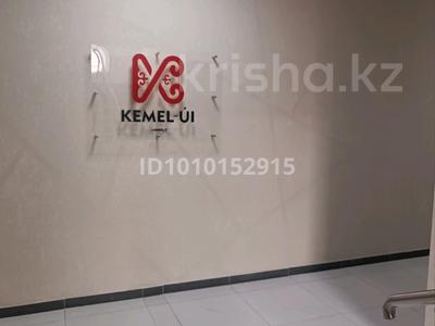 3-комнатная квартира · 57 м² · 1/3 этаж, Жангозина 61Б за 38 млн 〒 в Каскелене