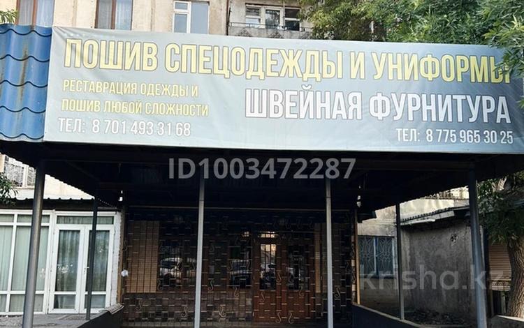 Свободное назначение, офисы, склады, салоны красоты, кабинеты и рабочие места, студии · 50 м² за 130 000 ₸ в Шымкенте, Аль-Фарабийский р-н — фото 2