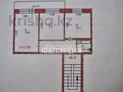 2-комнатная квартира, 48.5 м², 1/4 этаж, Абая 150 за 8 млн 〒 в Экибастузе