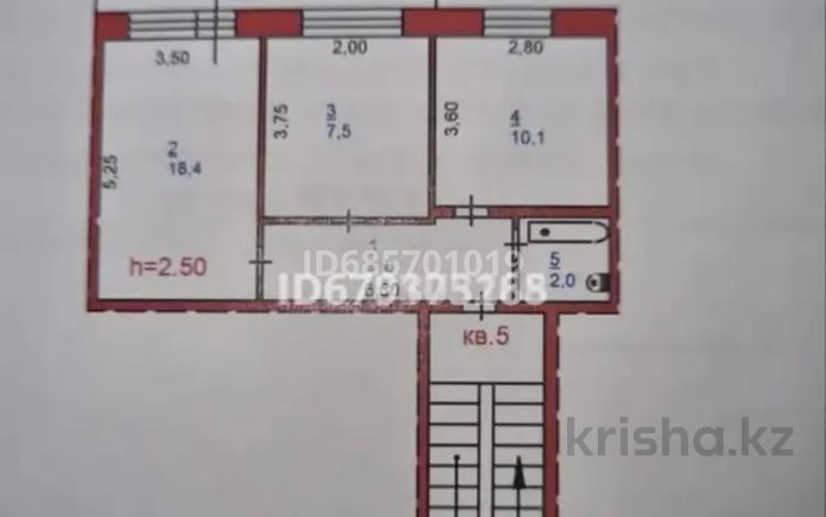 2-комнатная квартира, 48.5 м², 1/4 этаж, Абая 150 за 8 млн 〒 в Экибастузе — фото 3