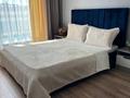 1-комнатная квартира · 40 м² · 12/20 этаж, Орынбор 44/2 — Туран 44/2-Орынбор за 18 000 〒 в Астане, Есильский р-н — фото 17