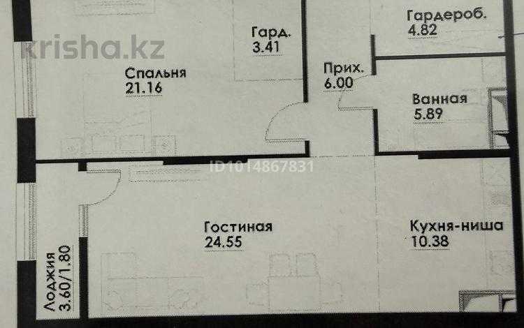 2-бөлмелі пәтер · 78 м² · 8/12 қабат, ул. Фадеева 38/1, бағасы: 46.5 млн ₸ в Алматы, Алатауский р-н — фото 2