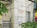 2-комнатная квартира · 48 м² · 4/5 этаж, Чокина 189 — Толе Би за 350 000 ₸ в Алматы, Алмалинский р-н — фото 37