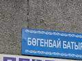 2-комнатная квартира · 48 м² · 4/5 этаж, Чокина 189 — Толе Би за 350 000 ₸ в Алматы, Алмалинский р-н — фото 42