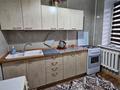 2-комнатная квартира · 48 м² · 4/5 этаж, Чокина 189 — Толе Би за 330 000 ₸ в Алматы, Алмалинский р-н — фото 19