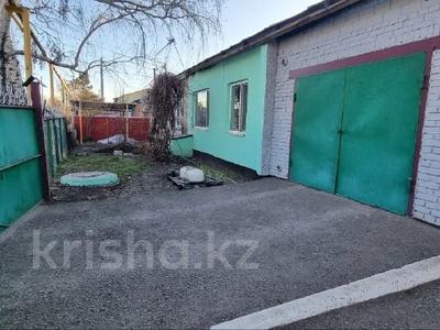 Часть дома · 4 комнаты · 105 м² · 8 сот., Л. Чайкиной 1/20 за 36 млн ₸ в Костанае