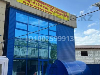 Аренда коммерческой недвижимости в Алматы: Офисы, магазины и бутики, склады, салоны красоты, образование, конференц-залы, кабинеты и рабочие места, студии · 310 м² за 3.5 млн 〒 Офисы, магазины и бутики, склады, салоны красоты, образование, конференц-залы, кабинеты и рабочие места, студии · 310 м² за 3.5 млн 〒 в Алматы, Алатауский р-н