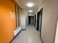 2-комнатная квартира · 64 м² · 16/16 этаж, мкр Калкаман-2, Абишева 36/1, 36/3, 36/5, 36/12-13, 36/6-9 за 37.5 млн ₸ в Алматы, Наурызбайский р-н — фото 30
