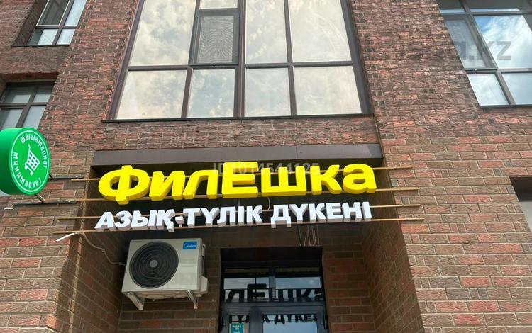Мясной магазин · 36.2 м² за 4 млн ₸ в Астане, Сарайшык р-н — фото 3