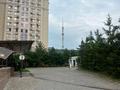 3-комнатная квартира · 66 м² · 6/12 этаж, Аль-Фараби 1а за 79 млн ₸ в Алматы, Медеуский р-н — фото 20