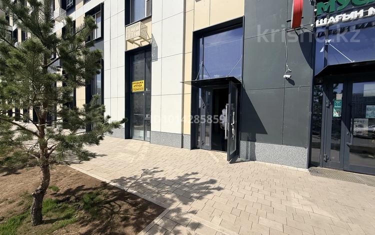 Свободное назначение · 95 м² за 600 000 ₸ в Астане — фото 2