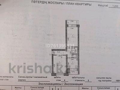 2-бөлмелі пәтер · 51 м² · 4/5 қабат, акимжанова — Нокина, бағасы: 15 млн 〒 в Актобе, мкр. Курмыш