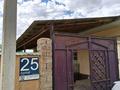 Часть дома · 5 комнат · 200 м² · 16 сот., Ақ отау 25 — Береке ауылы за 22 млн ₸ в Сарыагаш — фото 3