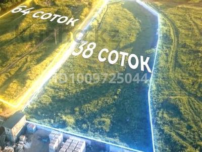 Участок · 65 соток, мкр 13-й военный городок, Мкр 13-й военный городок за 170 млн ₸ в Алматы, Турксибский р-н