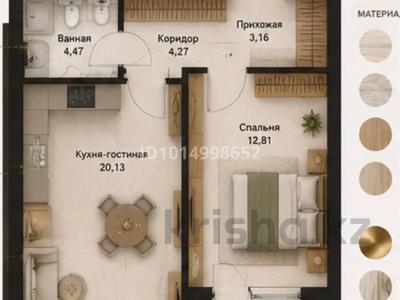 2-комнатная квартира · 46.2 м² · 3 этаж, Александр Сызганов за 31 млн ₸ в Астане, Есильский р-н