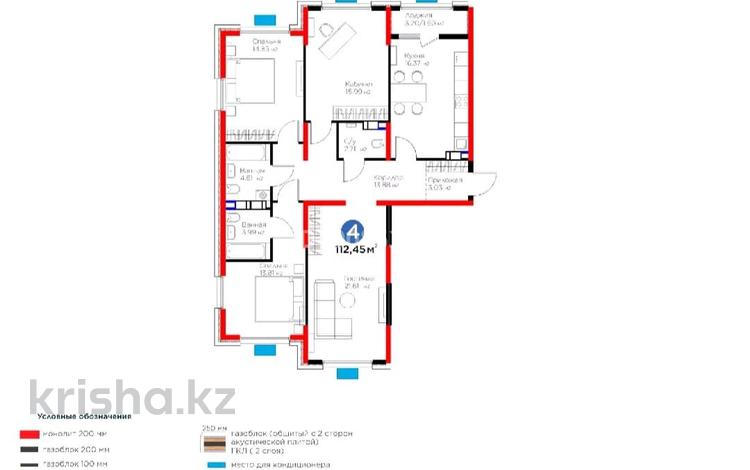 4-бөлмелі пәтер · 110 м² · 7/9 қабат, Байдибек би 113/10, бағасы: ~ 100 млн ₸ в Шымкенте, Абайский р-н — фото 16