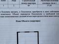 2-бөлмелі пәтер · 57 м² · 2/10 қабат, Нурмакова 148, бағасы: 52 млн ₸ в Алматы, Алмалинский р-н