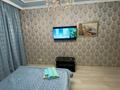 1-комнатная квартира · 43 м² · 2/13 этаж, Навои 210/3 — Розыбакиева и Торайгырова за 16 000 ₸ в Алматы, Бостандыкский р-н — фото 15