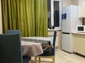 1-комнатная квартира · 43 м² · 2/13 этаж, Навои 210/3 — Розыбакиева и Торайгырова за 16 000 ₸ в Алматы, Бостандыкский р-н — фото 16