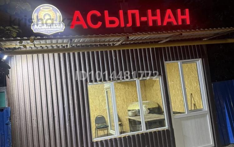 Общепит · 16 м² за 200 000 ₸ в Алматы, Алатауский р-н — фото 2