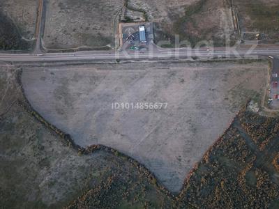 Участок · 24 га, Кульджинскии тракт — По кульджинке автомагистраль за 10 млн ₸ в Шелек
