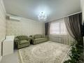 2-комнатная квартира · 55 м² · 5/12 этаж, мкр Жетысу-1 — Ул Момушылы - Улугбека за 300 000 〒 в Алматы, Ауэзовский р-н — фото 3