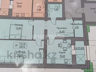2-бөлмелі пәтер · 68.16 м² · 2/9 қабат, Бектурова, бағасы: 20.4 млн ₸ в Павлодаре