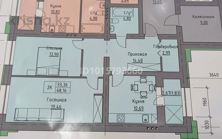 2-бөлмелі пәтер · 68.16 м² · 2/9 қабат, Бектурова, бағасы: 20.4 млн ₸ в Павлодаре — фото 2