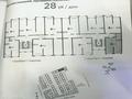 1-бөлмелі пәтер · 42.2 м² · 3/9 қабат, Шұғыла ш/а. 342/1, бағасы: 22.1 млн ₸ в Алматы, Наурызбайский р-н