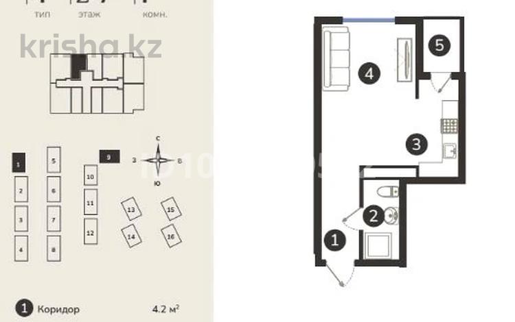 1-бөлмелі пәтер · 29.7 м² · 5/7 қабат, Естай 39/3, бағасы: 14 млн ₸ в Алматы, Жетысуский р-н — фото 2
