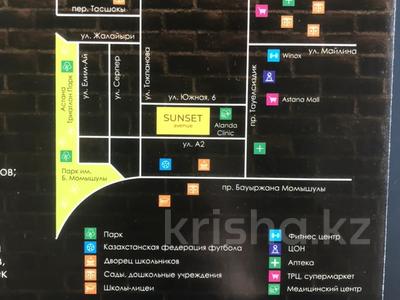 3-комнатная квартира, 102 м², 6/9 этаж, Аскар Токпанов 8 за 48.5 млн 〒 в Астане, Алматы р-н