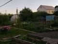 Отдельный дом · 5 комнат · 280 м² · 19 сот., Кокорина 9 — ЛНП за 53 млн ₸ в Усть-Каменогорске, Ульбинский — фото 4