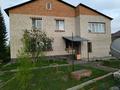 Отдельный дом · 5 комнат · 280 м² · 19 сот., Кокорина 9 — ЛНП за 53 млн ₸ в Усть-Каменогорске, Ульбинский — фото 5