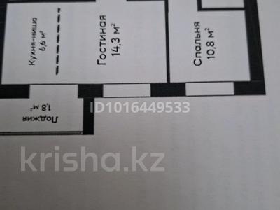 1-бөлмелі пәтер · 46.5 м² · 8/9 қабат, Таттимбета 40 — Муканова Таттимбета, бағасы: ~ 17.2 млн ₸ в Караганде