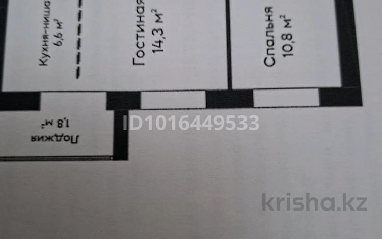 1-комнатная квартира · 46.5 м² · 8/9 этаж, Таттимбета 40 — Муканова Таттимбета за ~ 17.2 млн ₸ в Караганде — фото 2