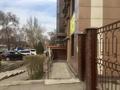 Свободное назначение · 123 м² за 590 000 ₸ в Алматы, Медеуский р-н — фото 2